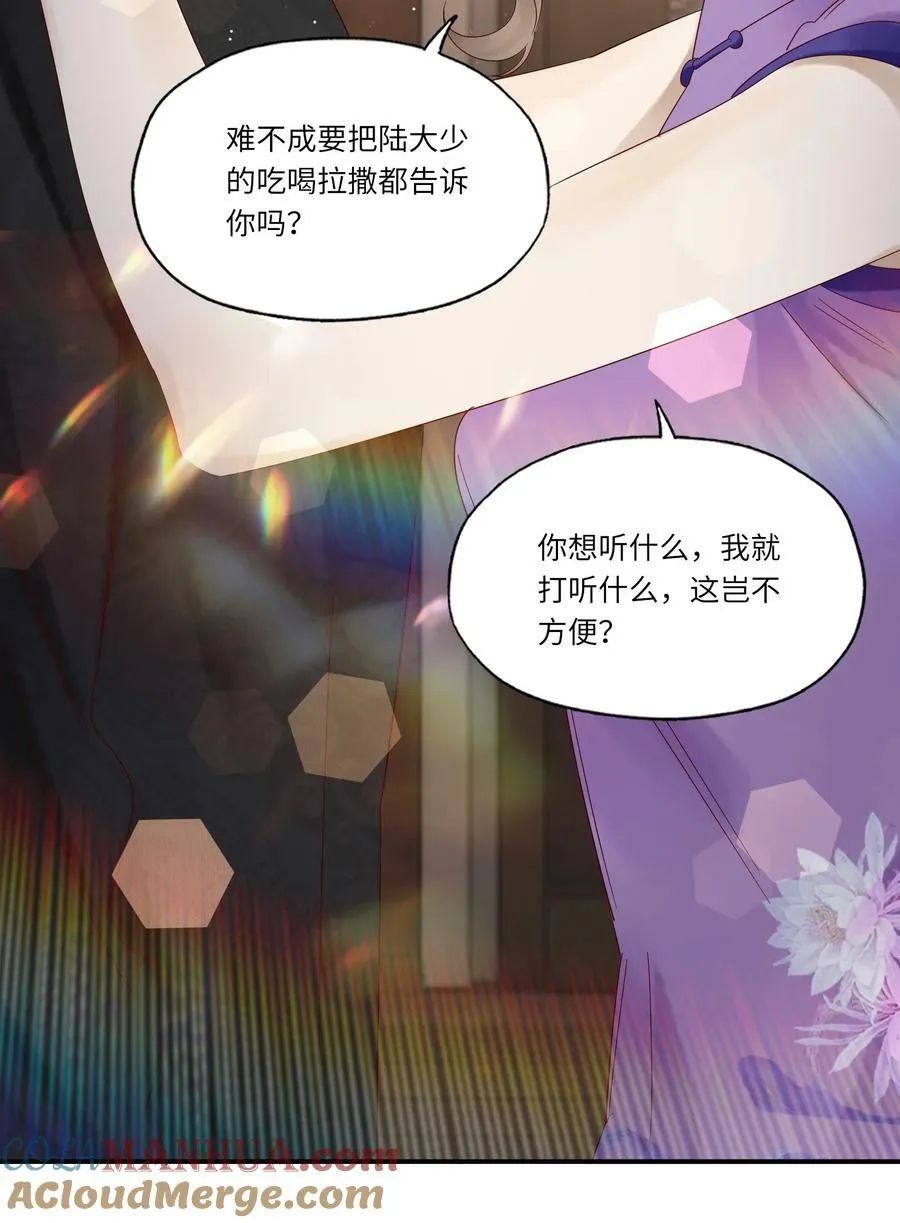 041 一网打尽45