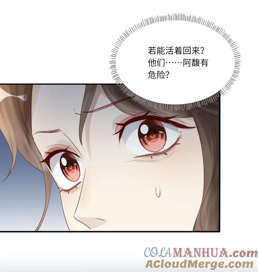 056 一直护着我26