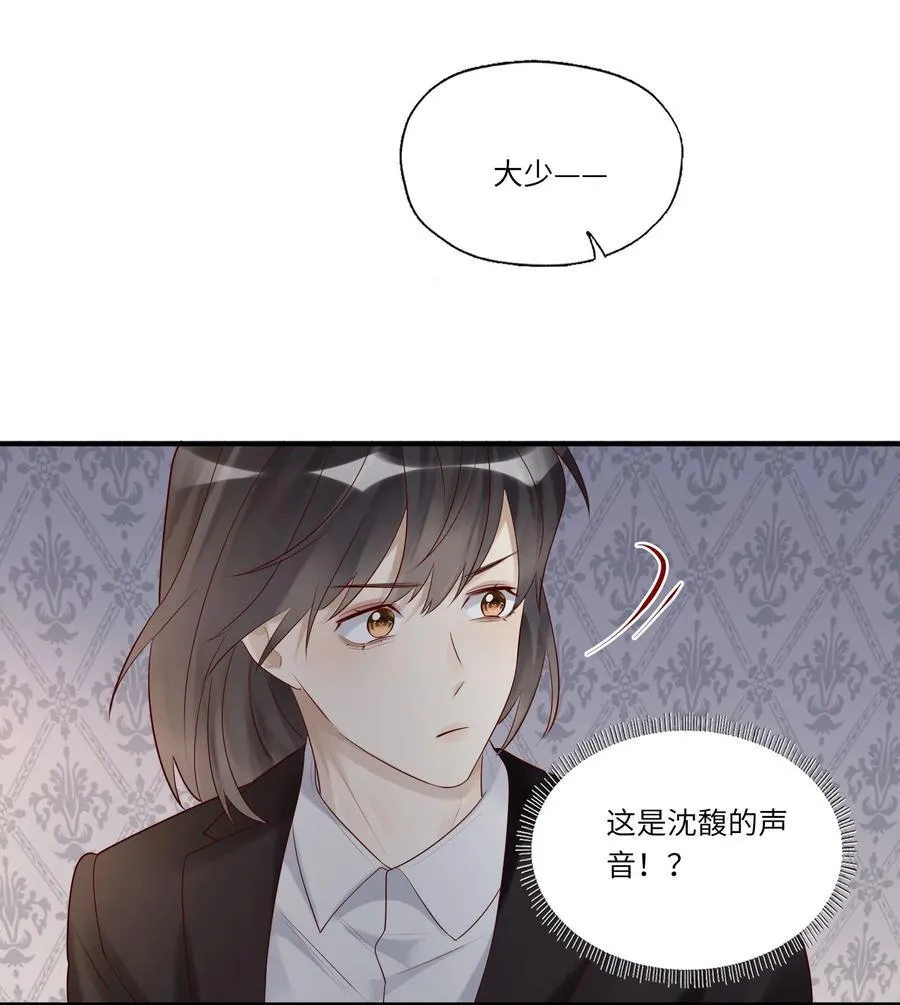 087 燎着虎须了9