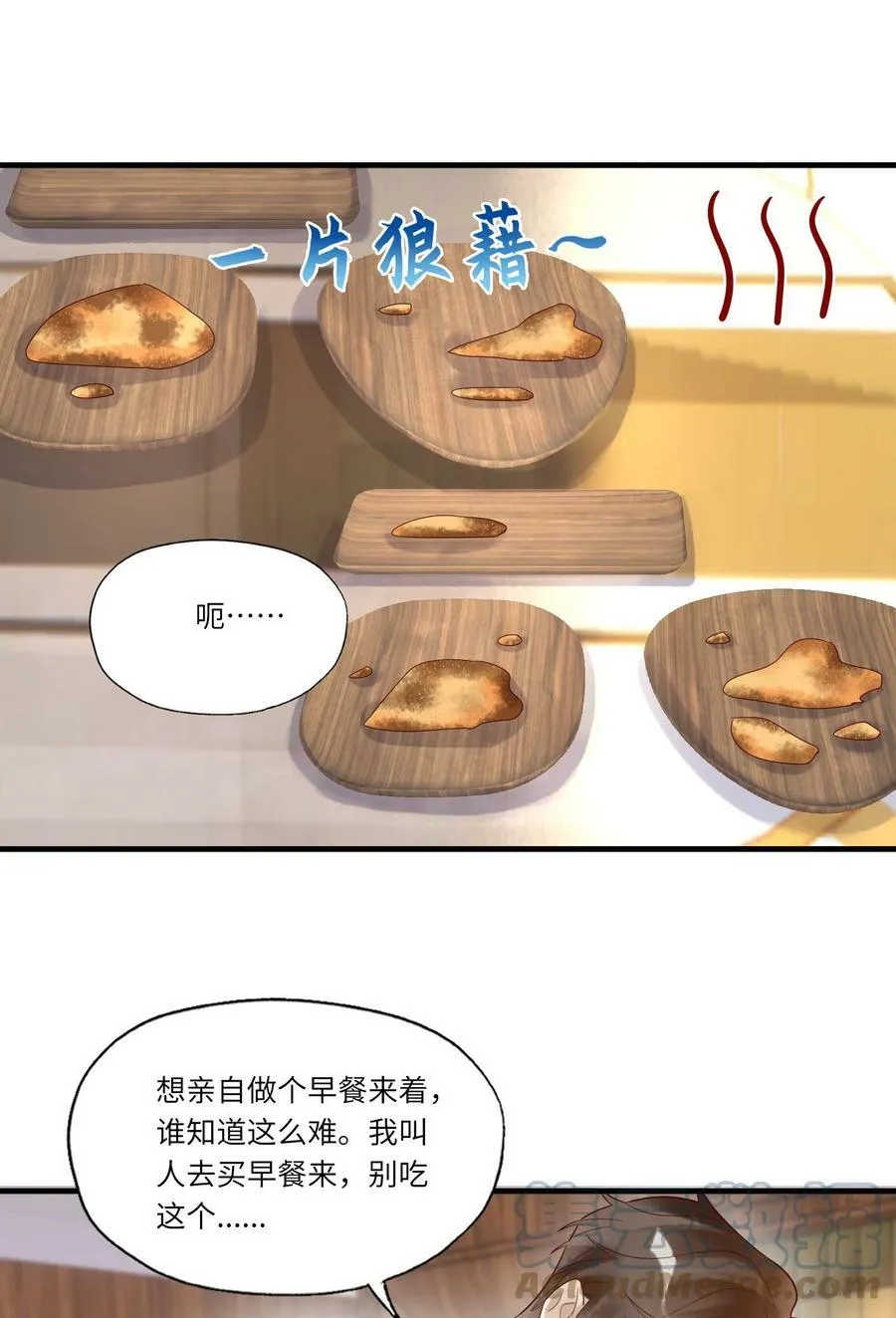 022 烟熏兔26