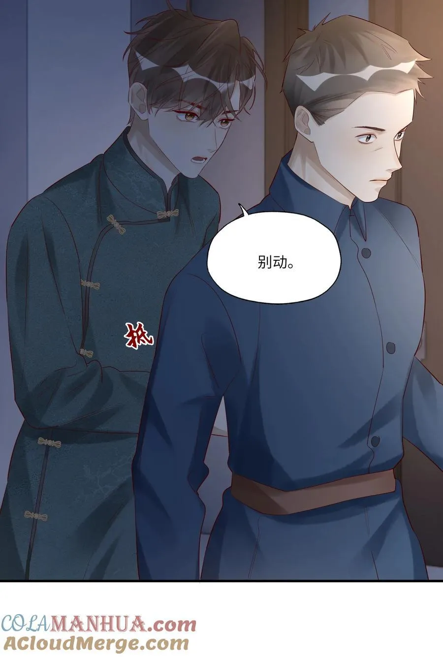 074 你要杀我？16