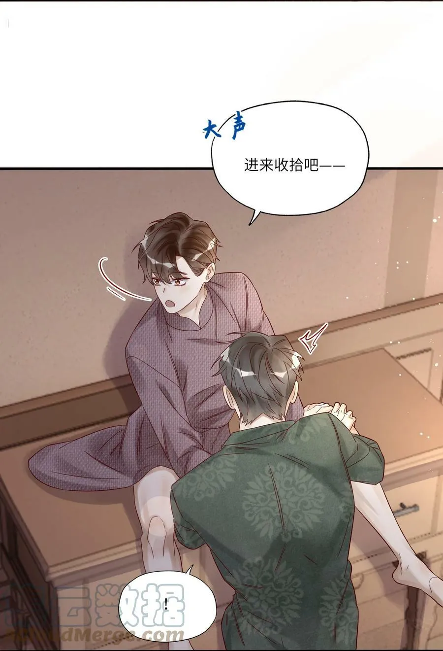 025 约定8
