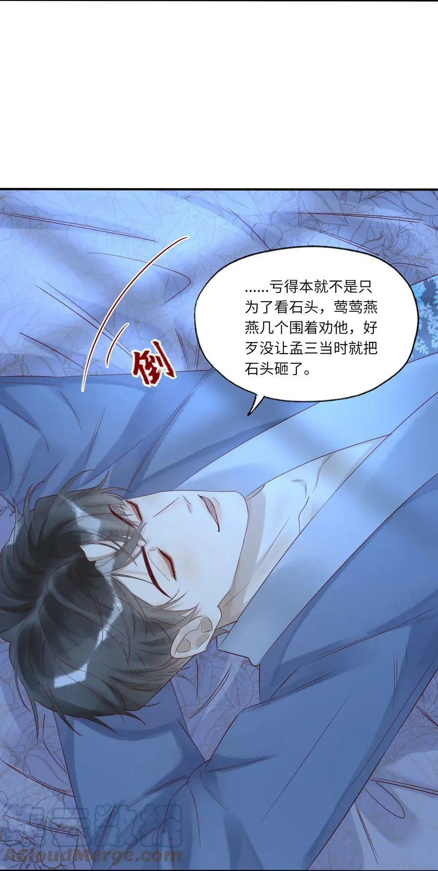 022 烟熏兔8