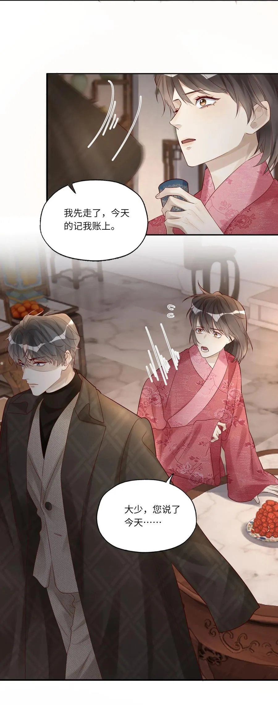 073 今天可有福了3
