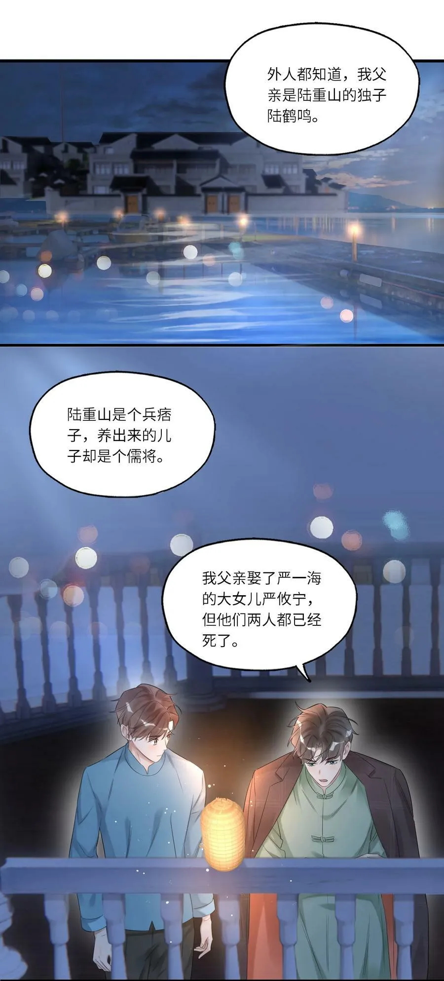 017 皎皎兮既明9