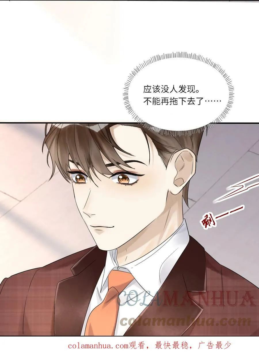 031 惊喜34