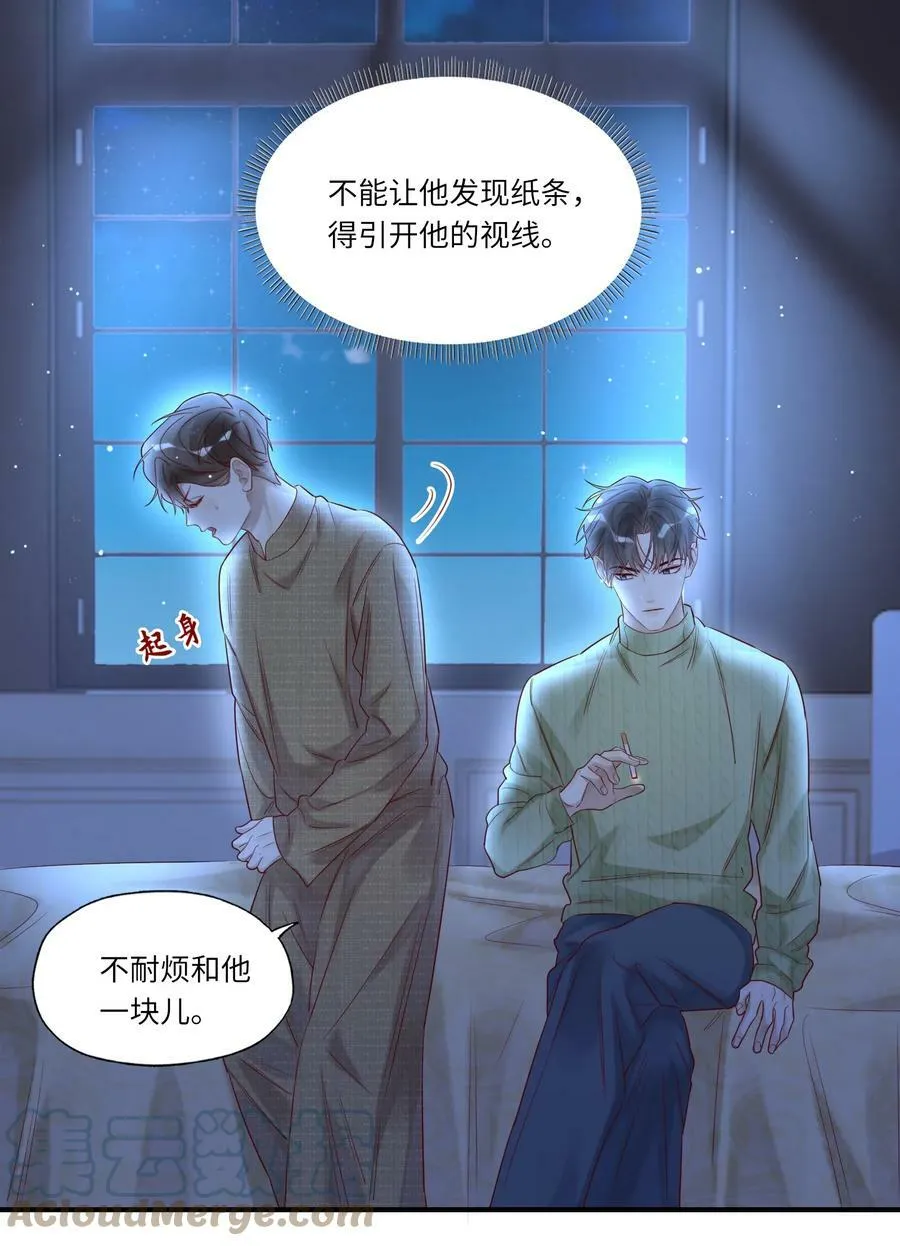 019 掩饰14