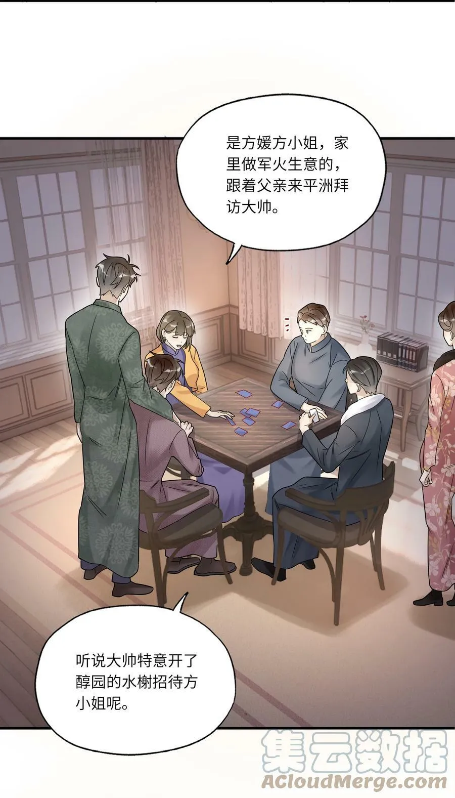 023 较劲36