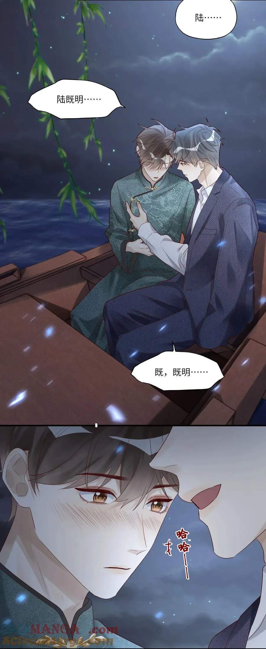 079 去见小阿6