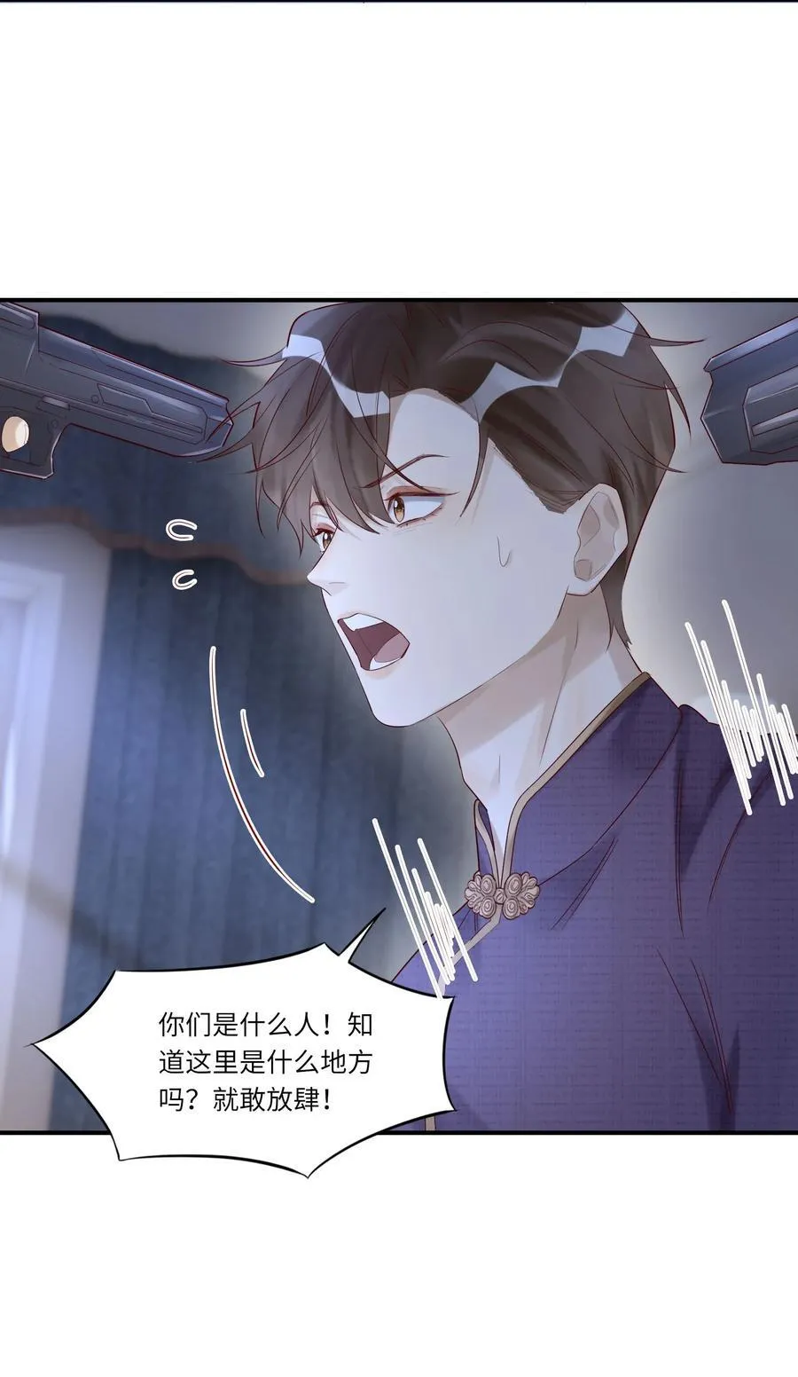 052 表哥，别耍花枪19