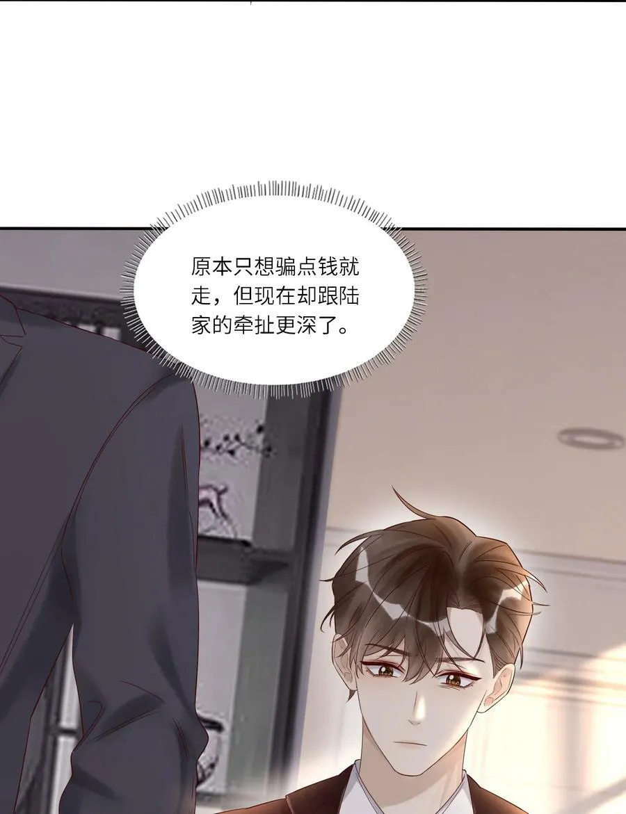 031 惊喜25