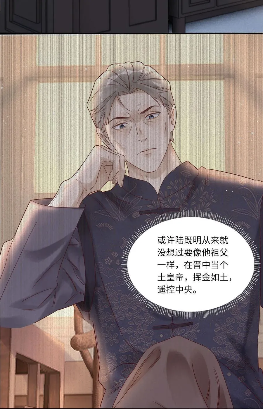 079 去见小阿33