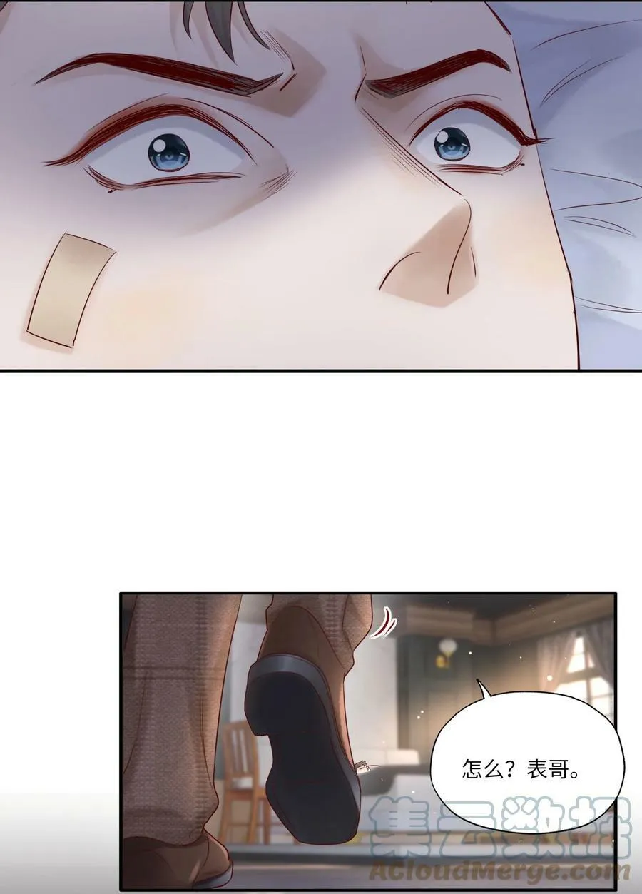 010 静观其变32