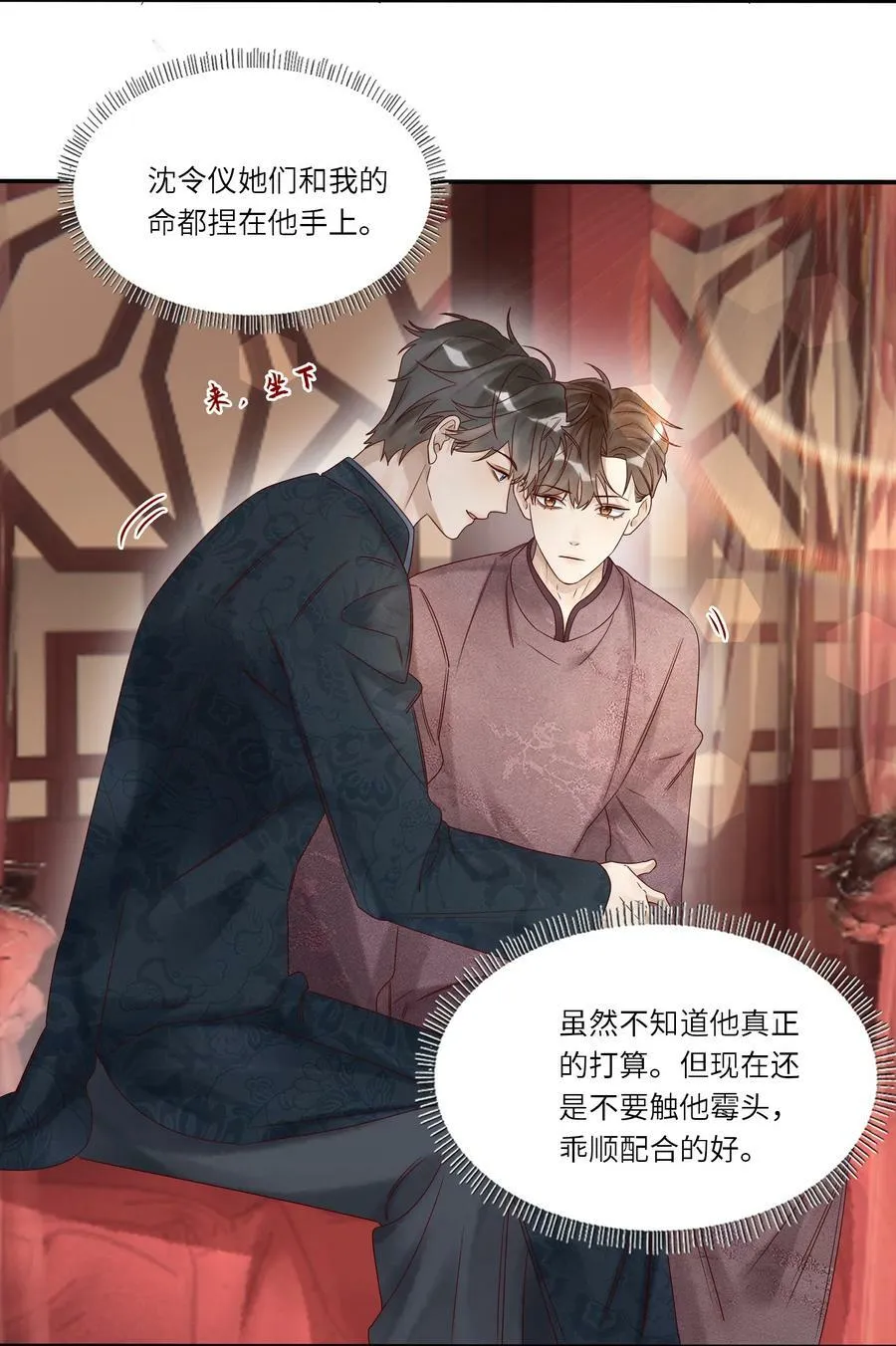 039 演戏38