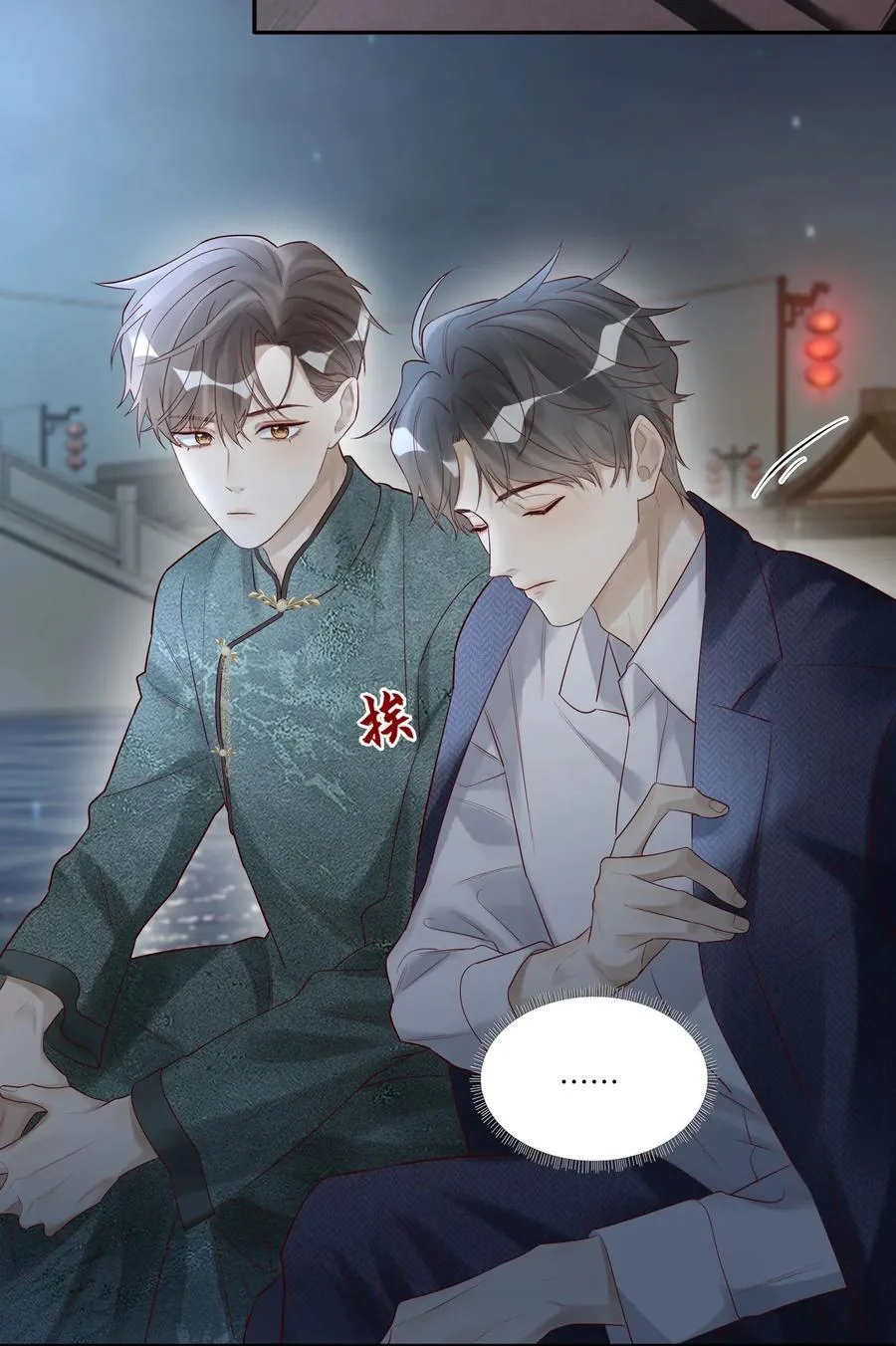 078 怎么突然害羞了29