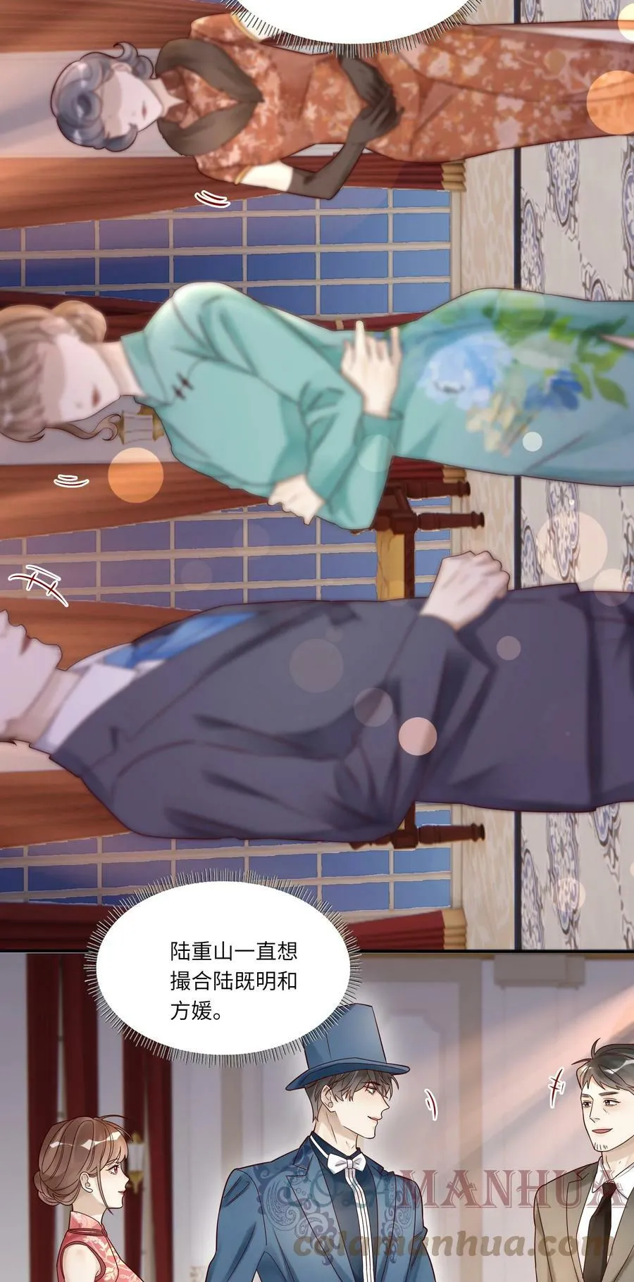 030 舞会2