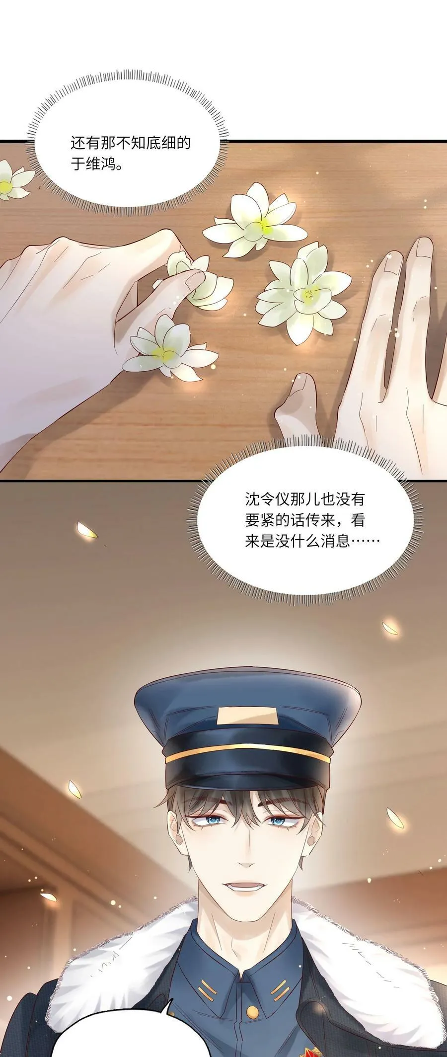 047 巨变32