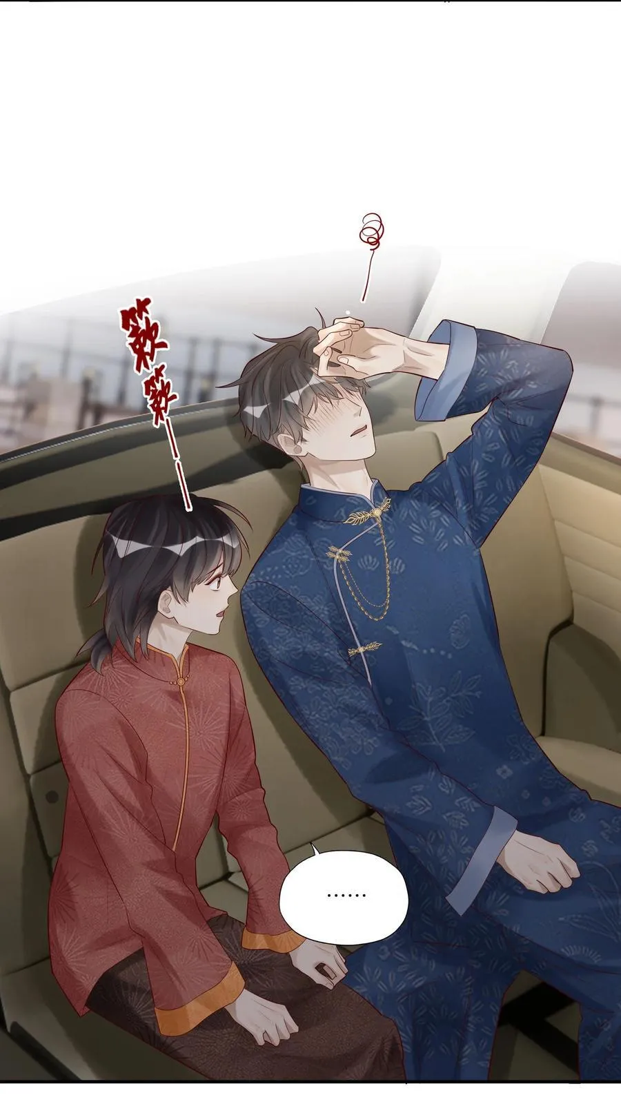 083 和你长长久久9