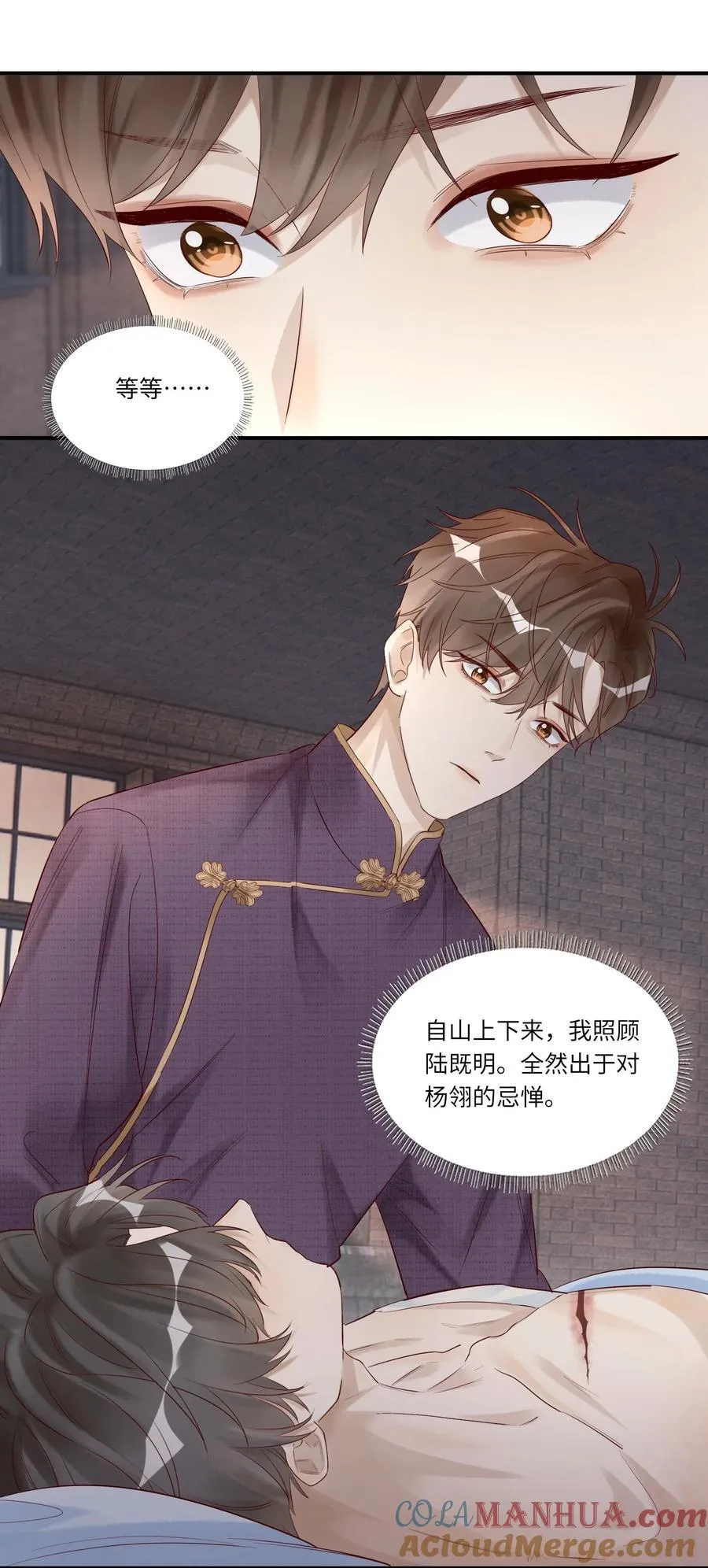 059 听天由命了26