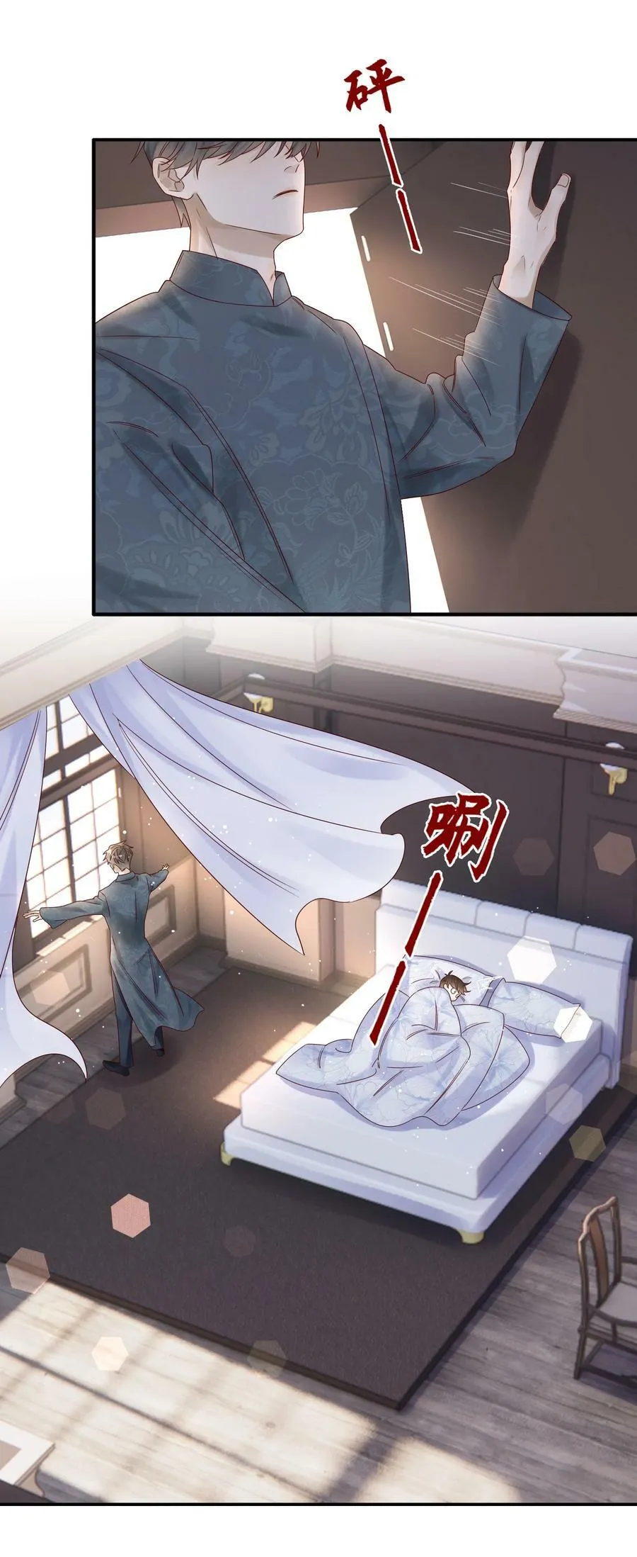 038 裁衣33