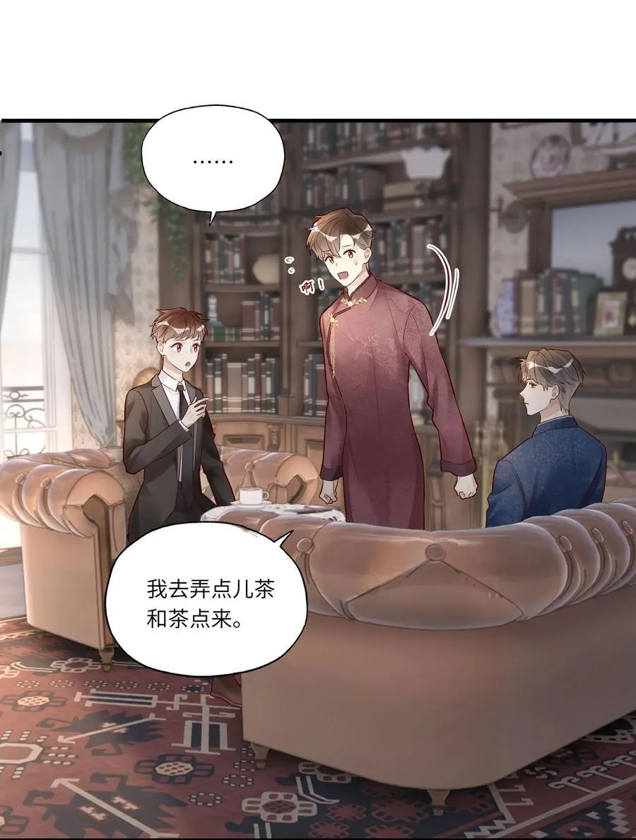 083 和你长长久久39