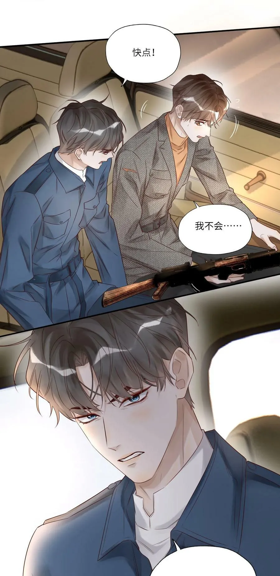 014 还击17