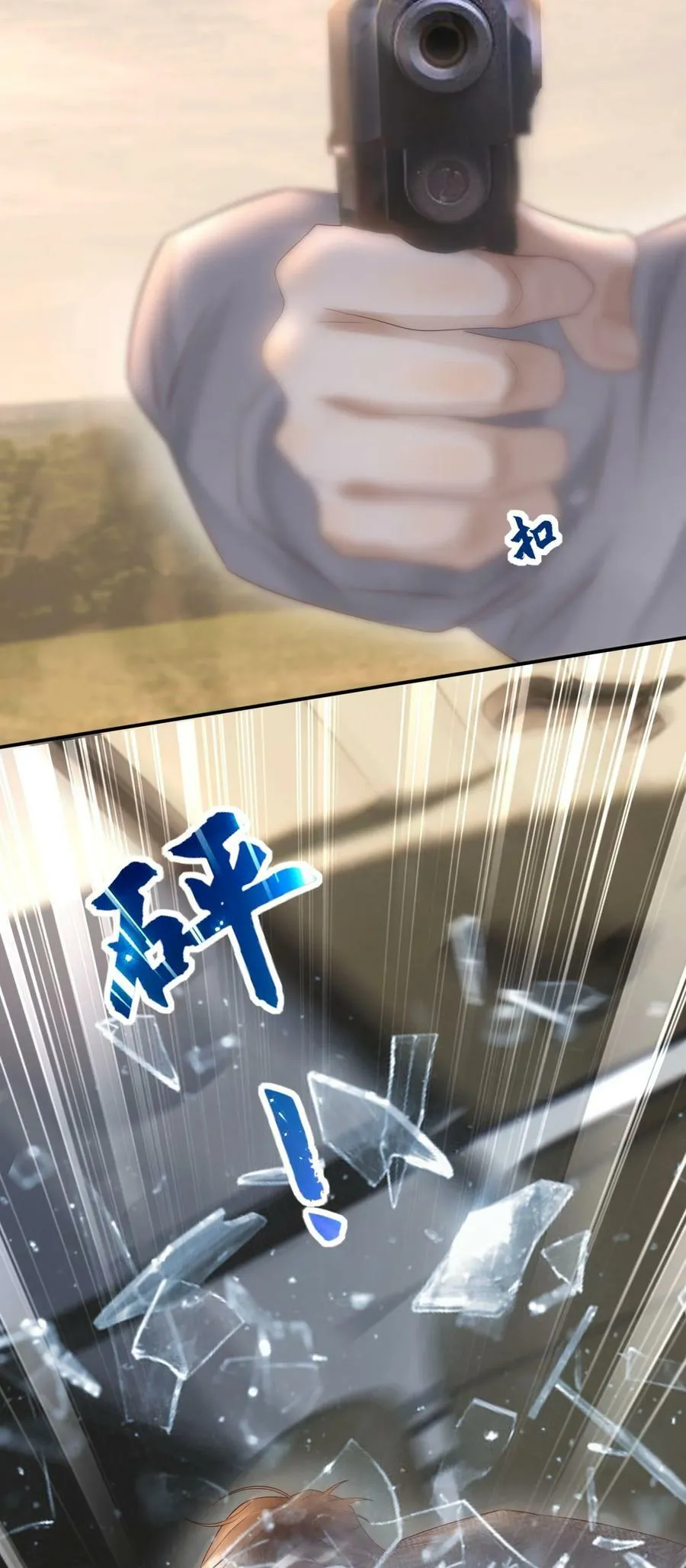 014 还击27