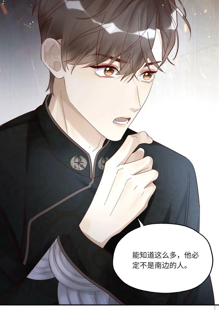 045 这人太烦了14