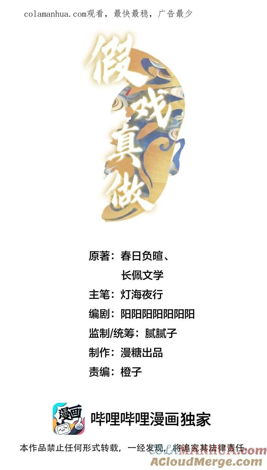 036 别怕0