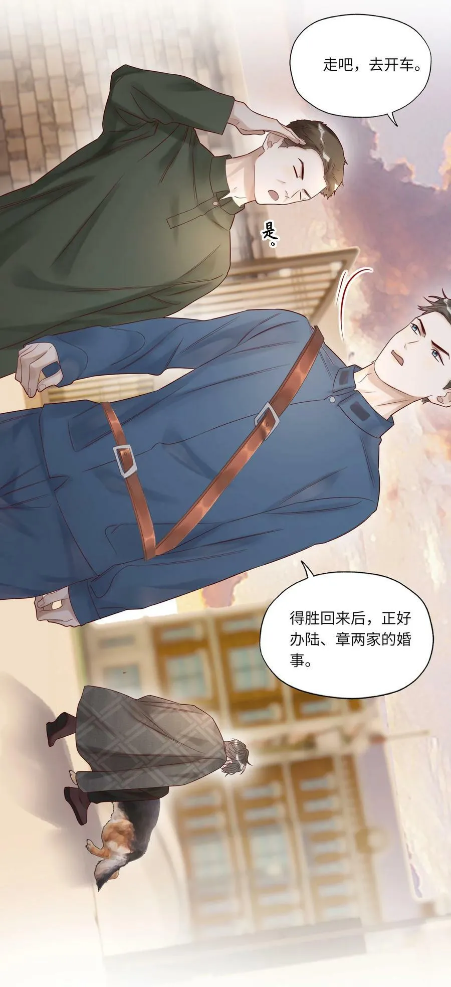008 出兵44