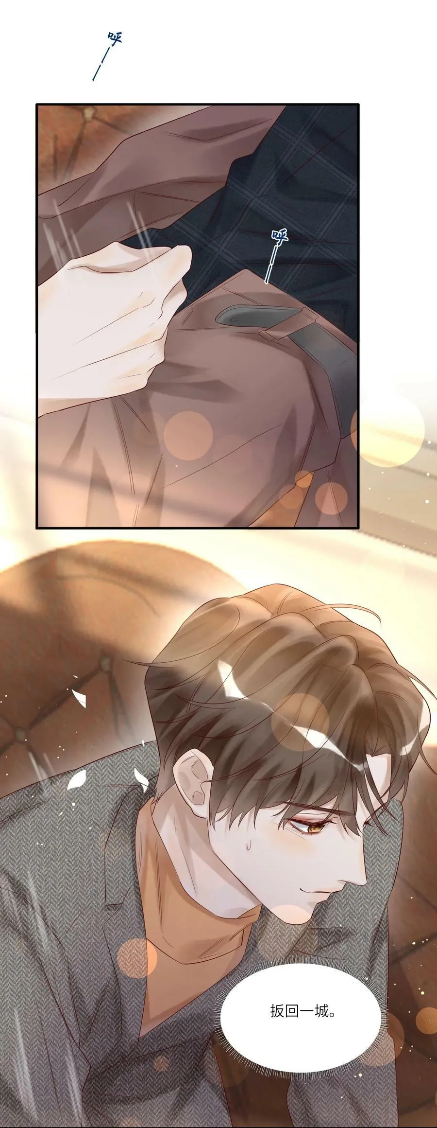 012 襄王无心25