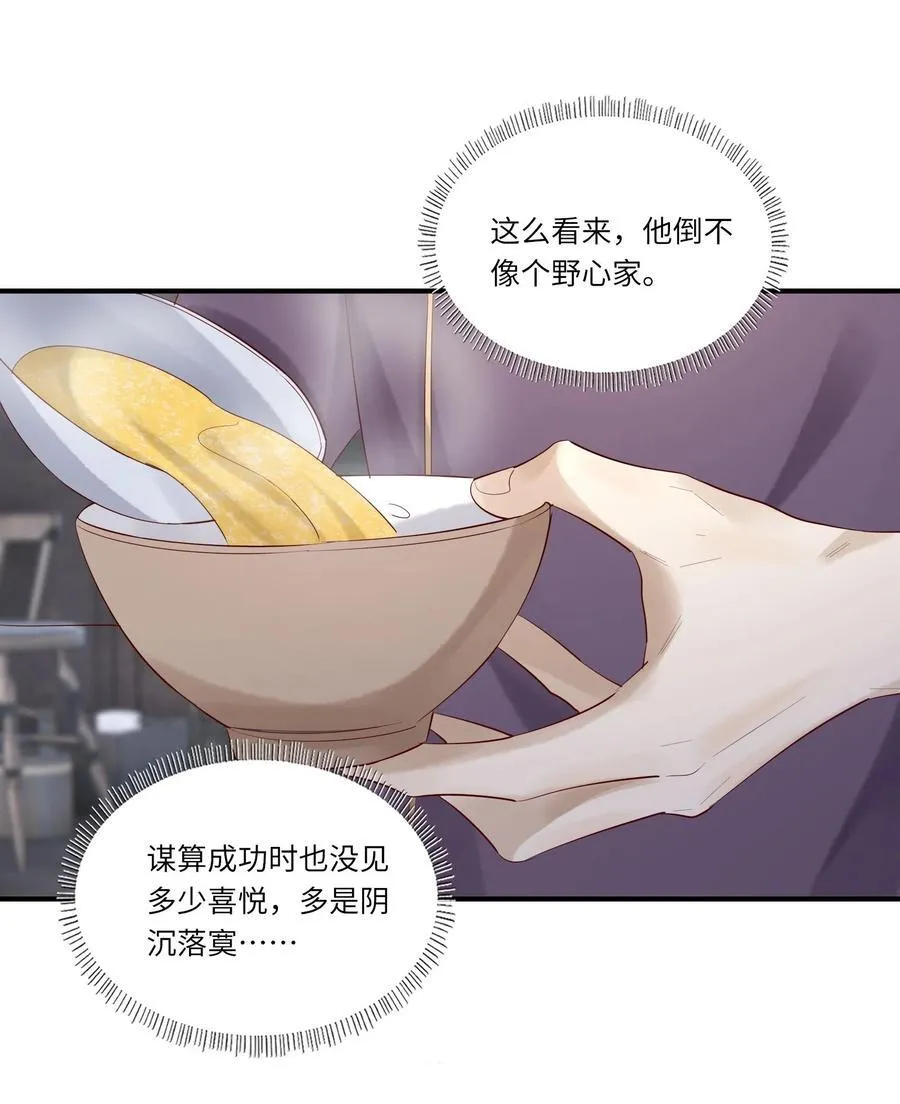 058 不如死了痛快5