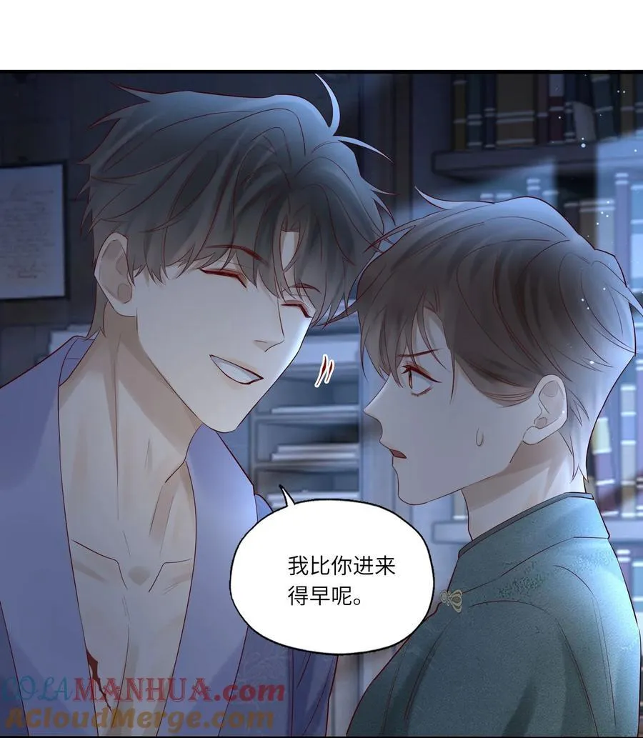 074 你要杀我？32