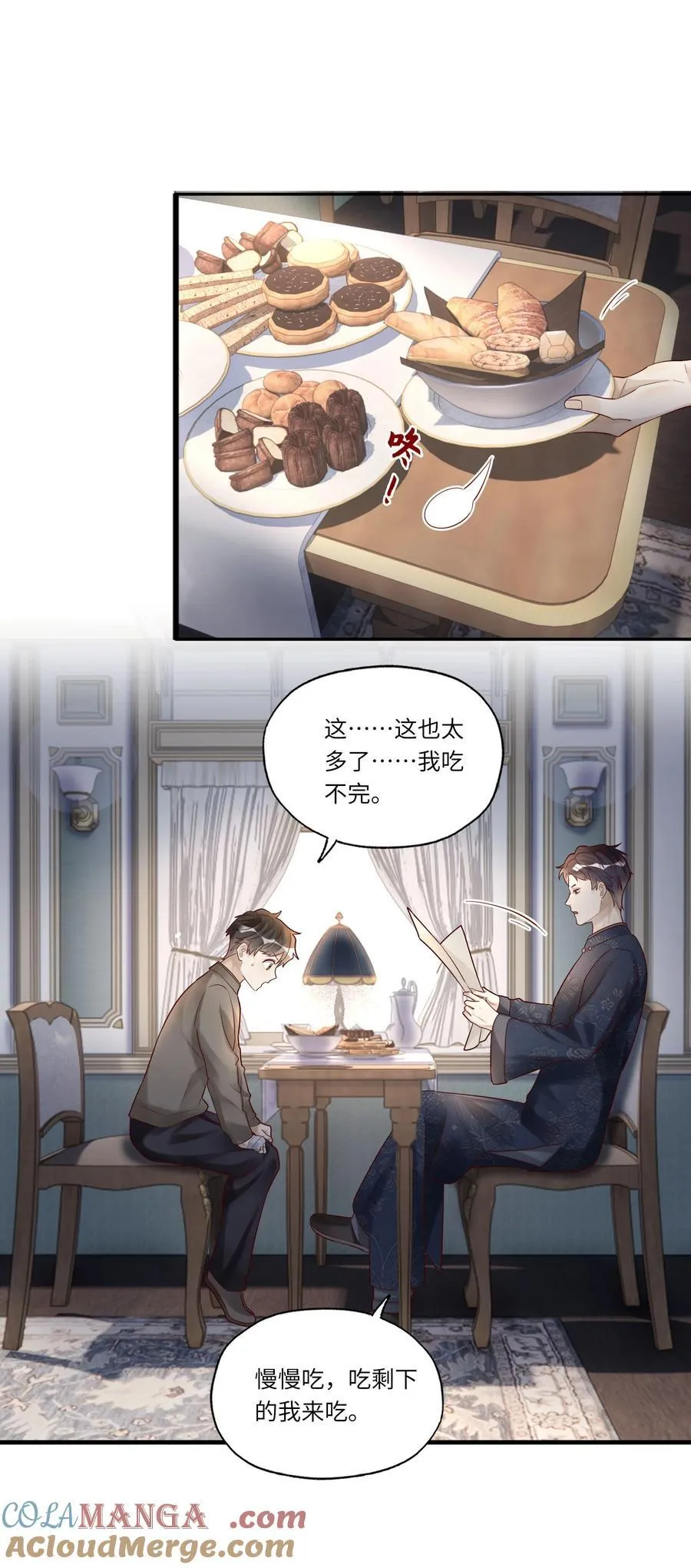 082 卷了跑路26