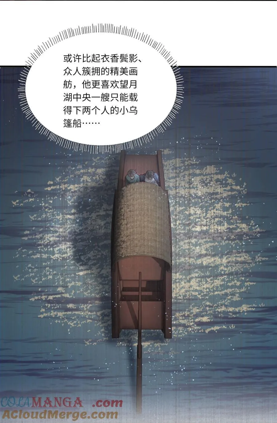 079 去见小阿34