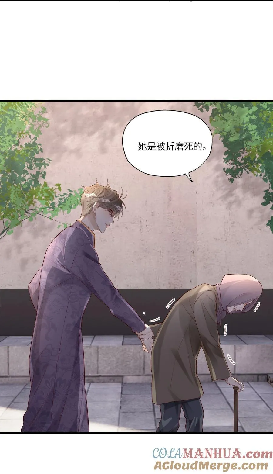 061 把龙头给弄折了2