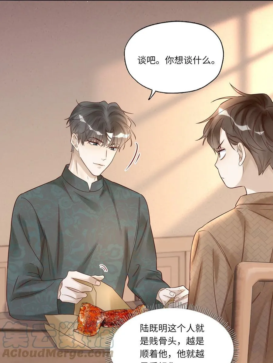 029 包扎8