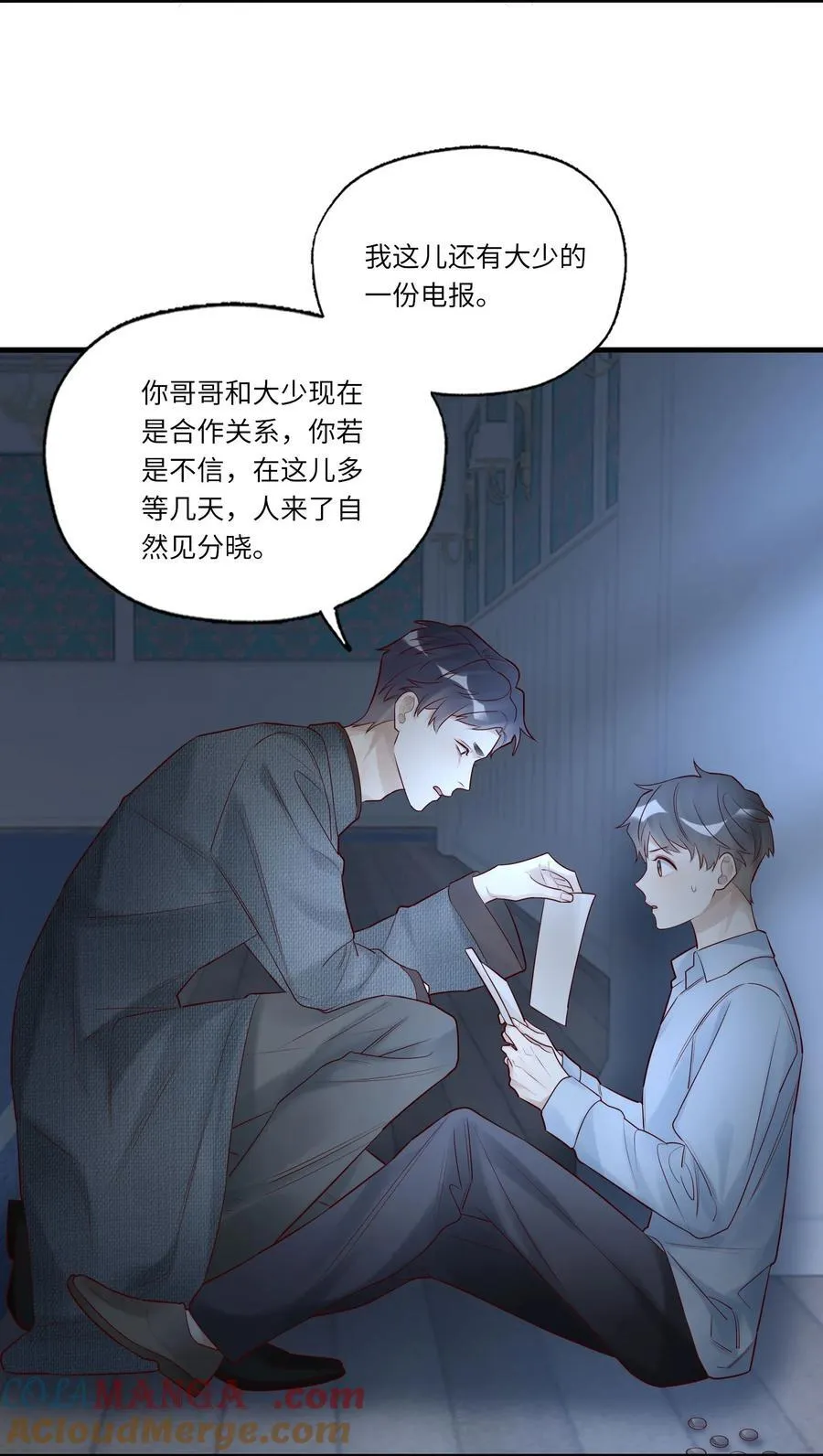090 送行18
