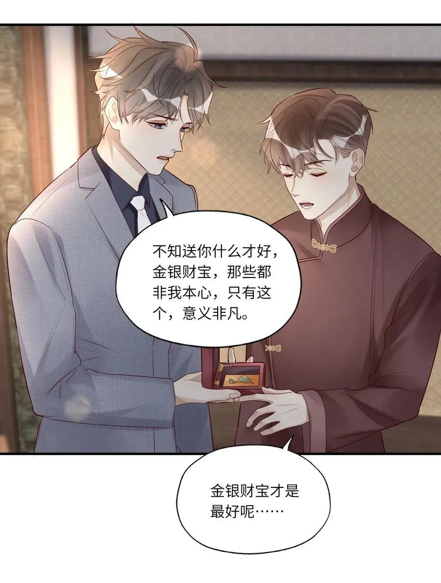 091 不如将计就计5
