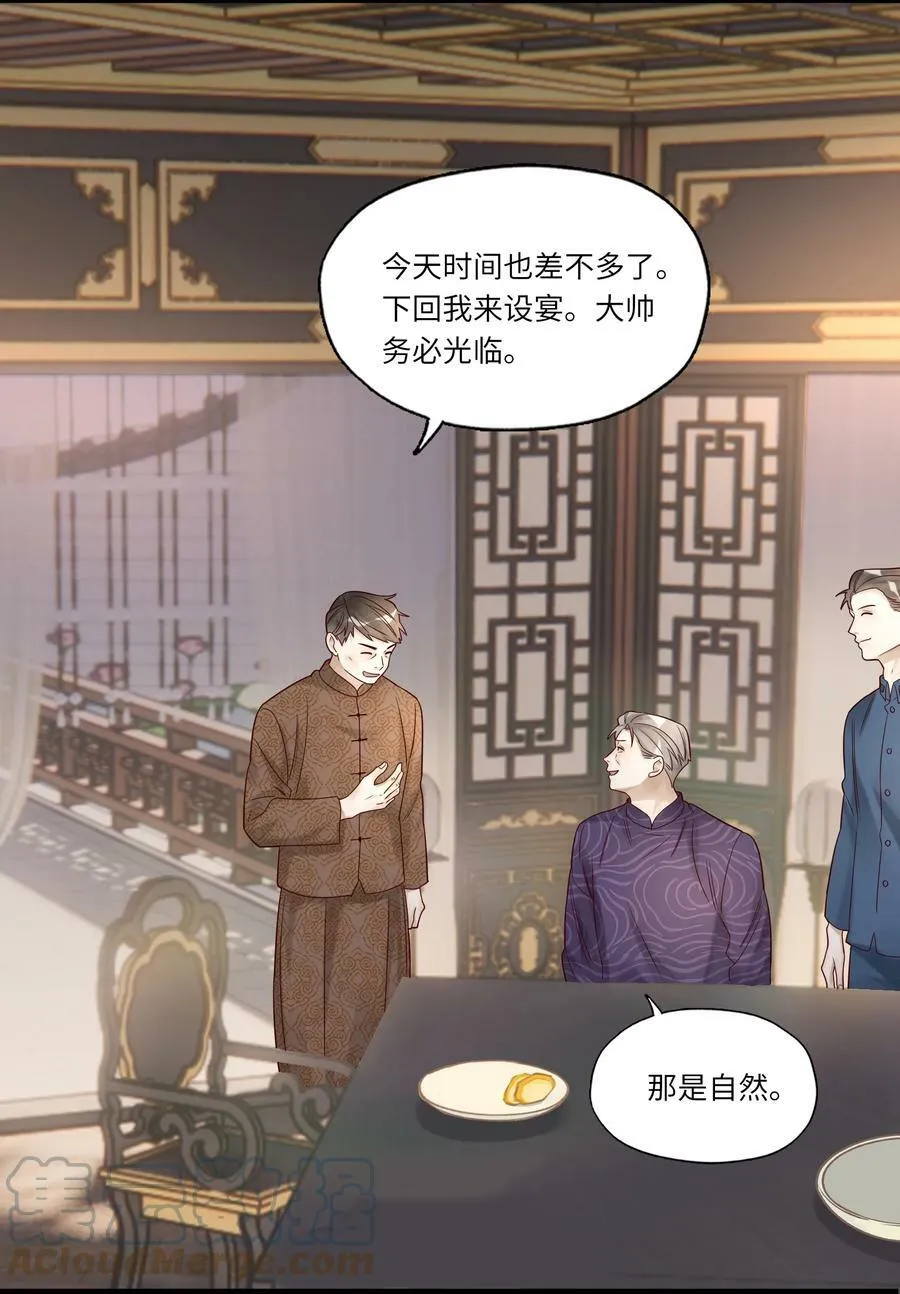 026 宴无好宴30