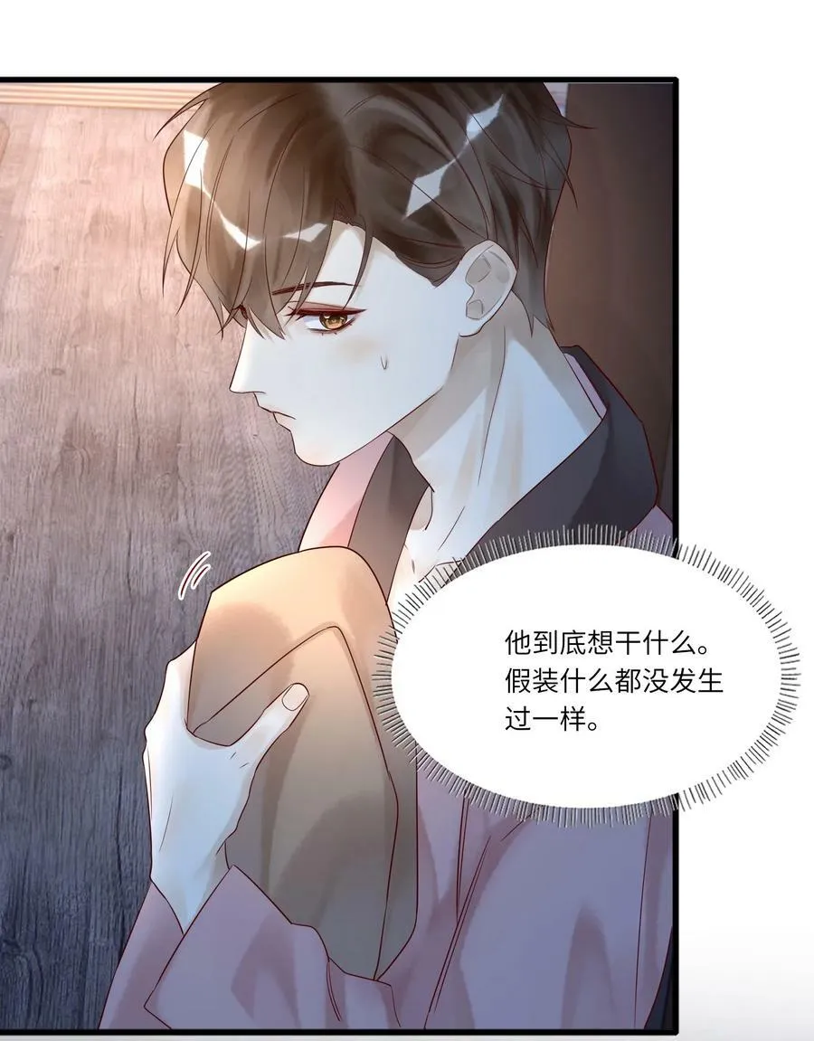 022 烟熏兔5