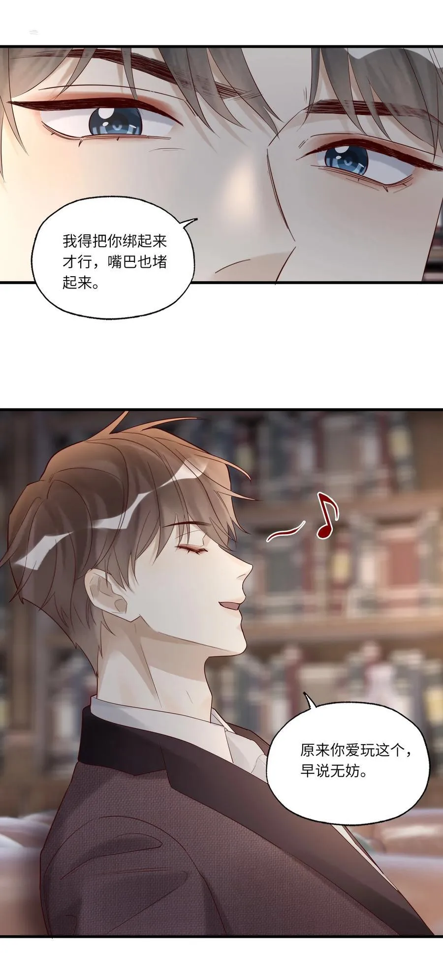 086 你居然敢绑我？25