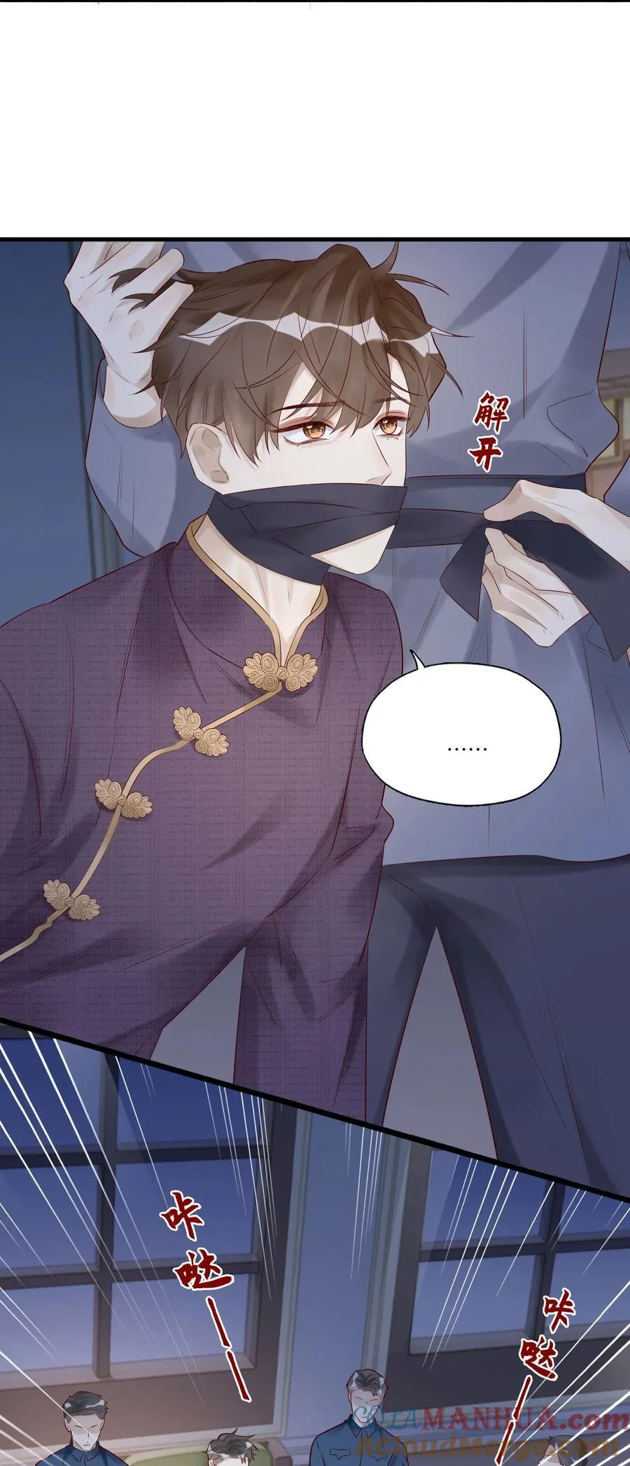052 表哥，别耍花枪38