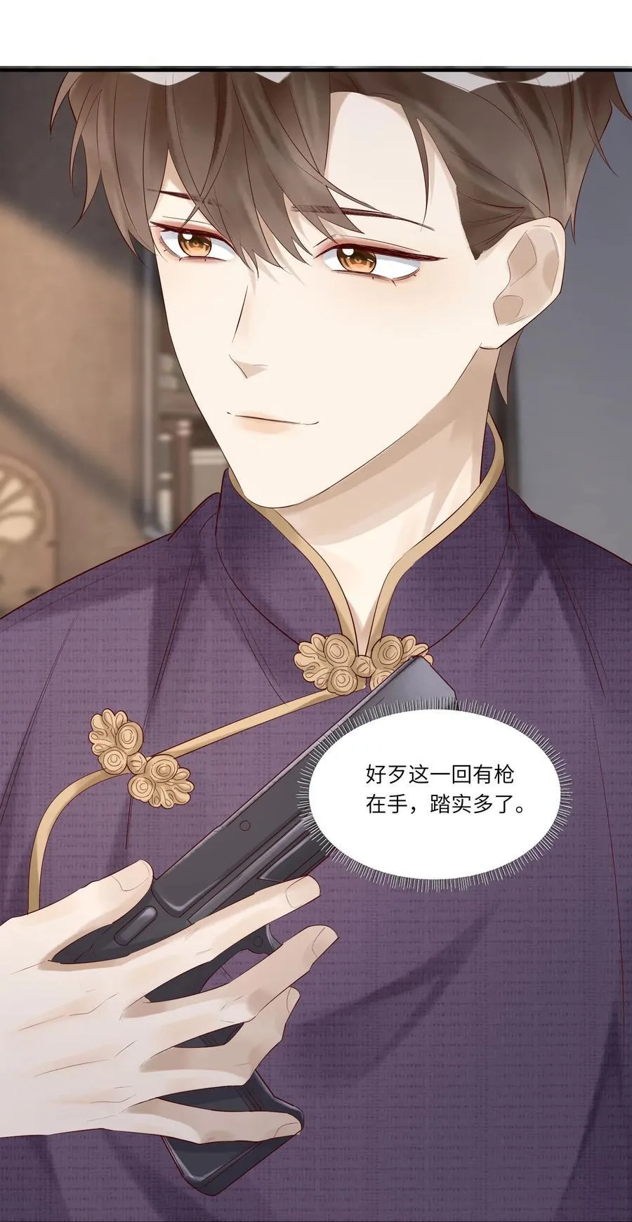 052 表哥，别耍花枪13