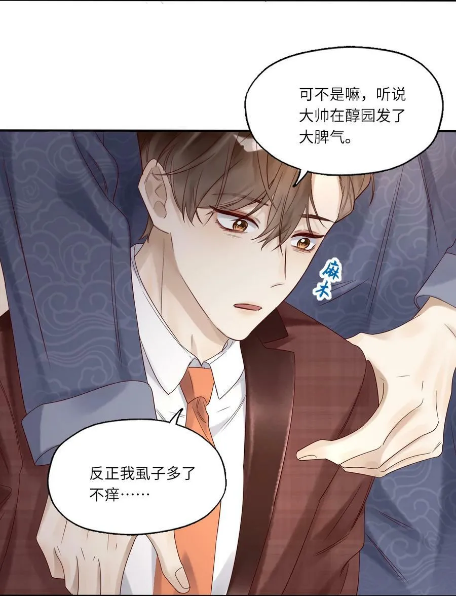 031 惊喜23