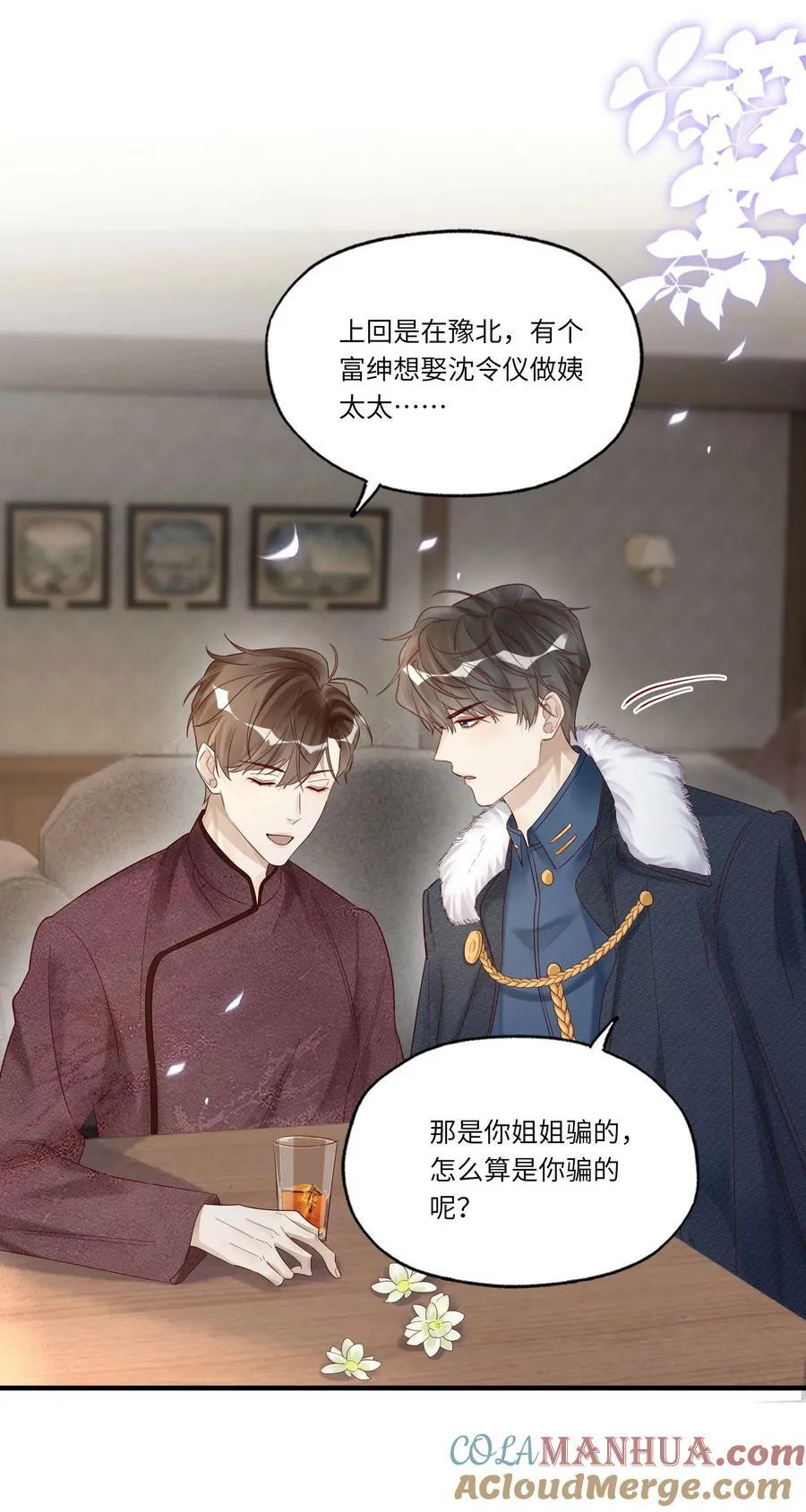 048 烟要潮了4