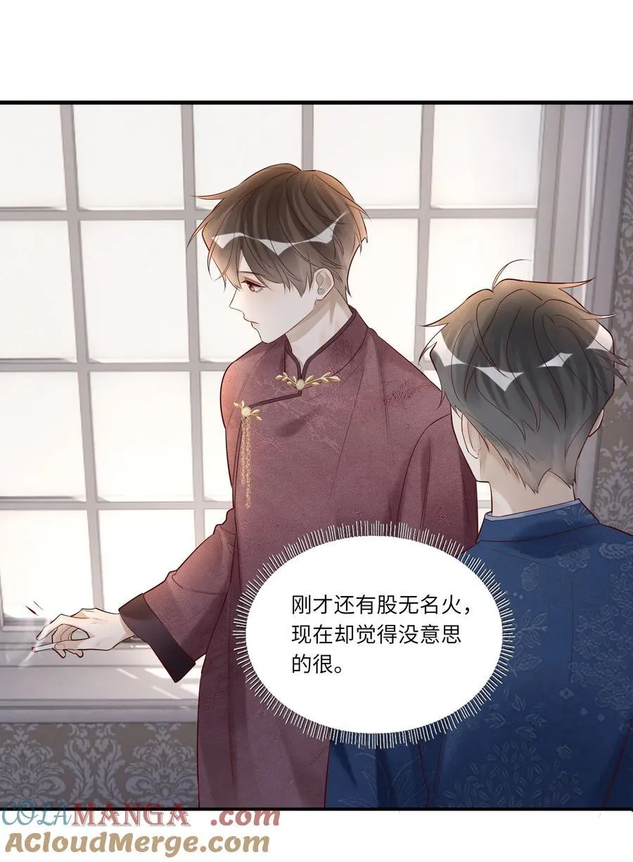 083 和你长长久久14
