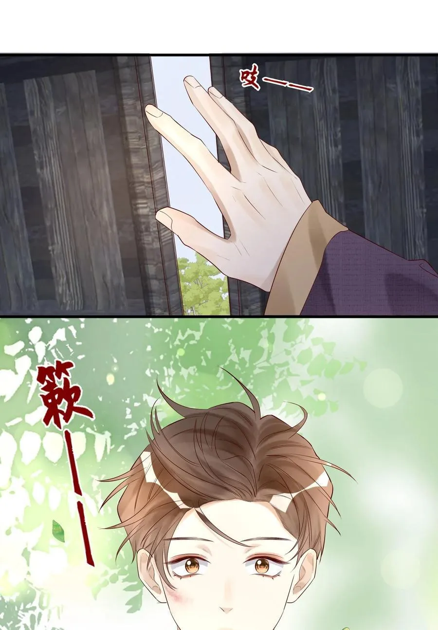 057 多陪你几日35
