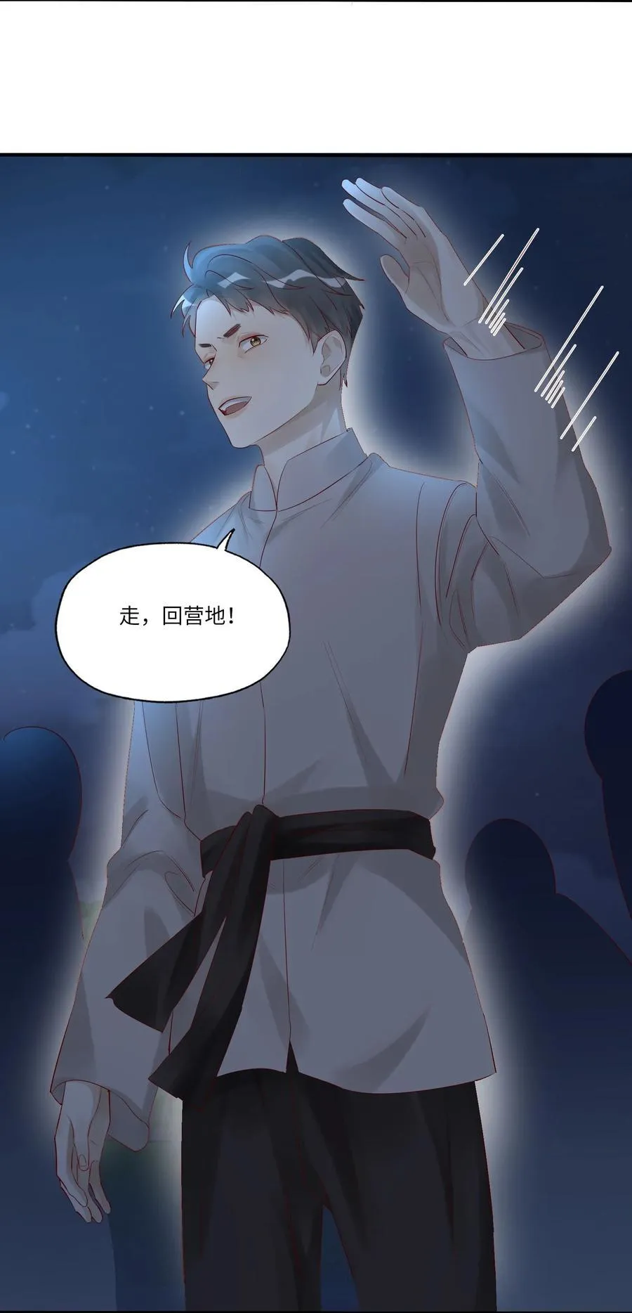 065 轻点，有伤口！7