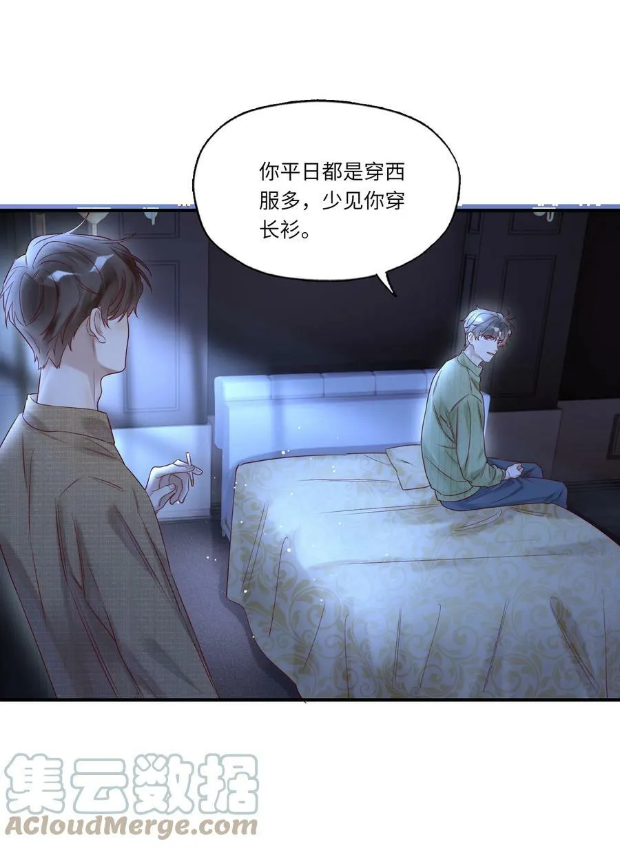 019 掩饰18